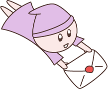 見積もり額をお知らせ